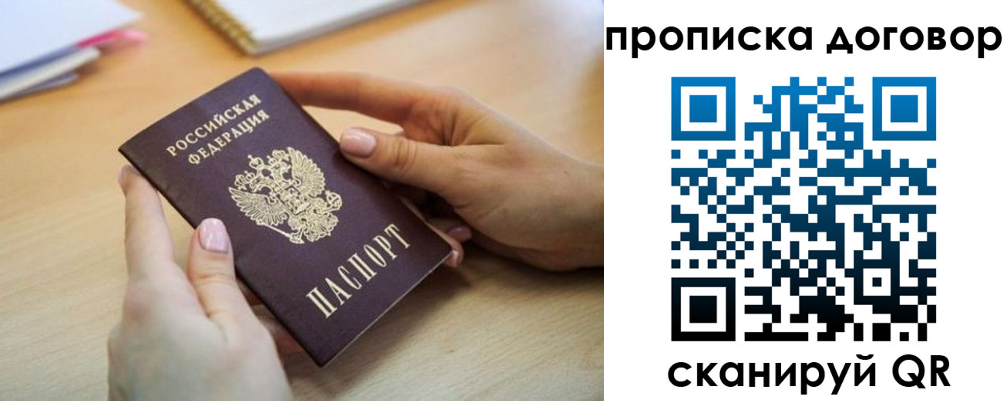 найти адрес прописки в Переславль-Залесском
