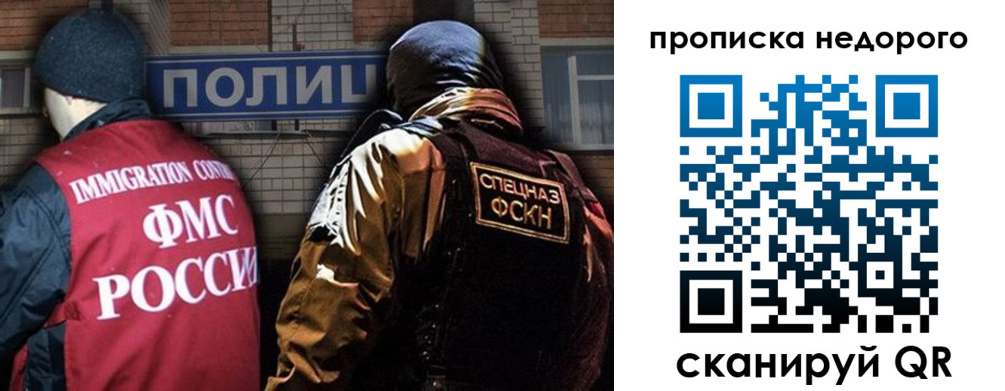 прописка регистрация в Переславль-Залесском