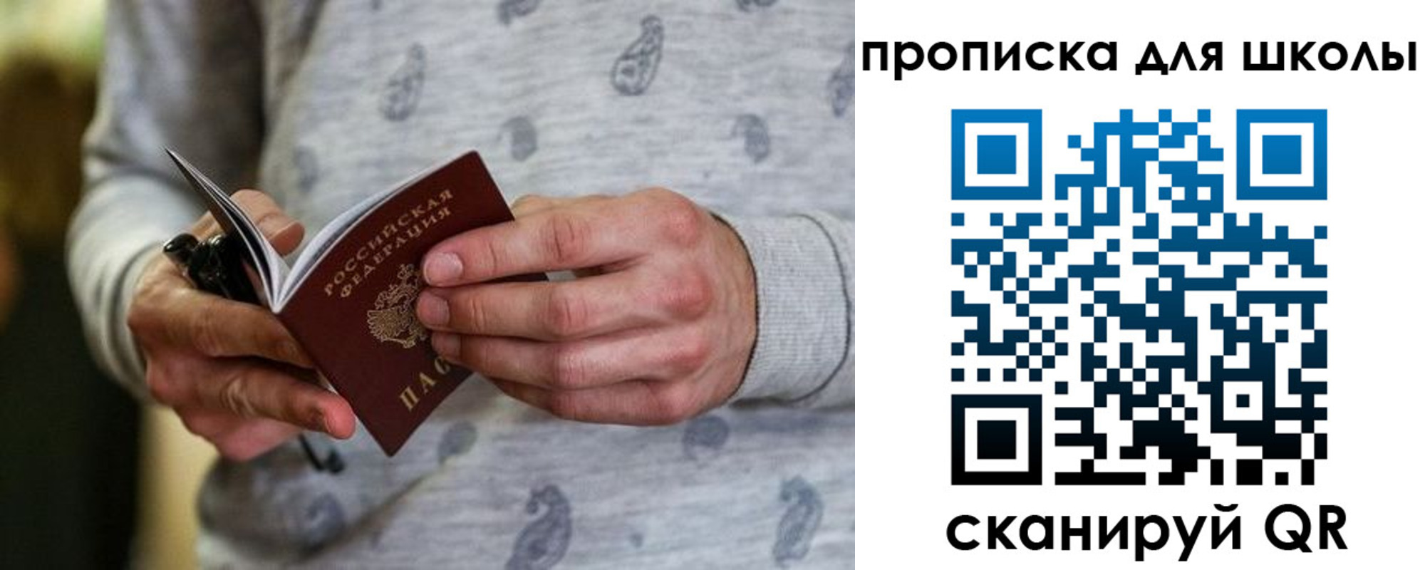 форма 3 в Переславль-Залесском